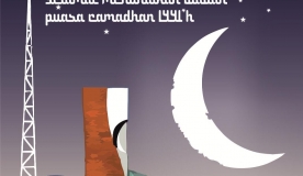 Marhaban yaa Ramadhan 1441 H Marhaban yaa Ramadhan 1441 H